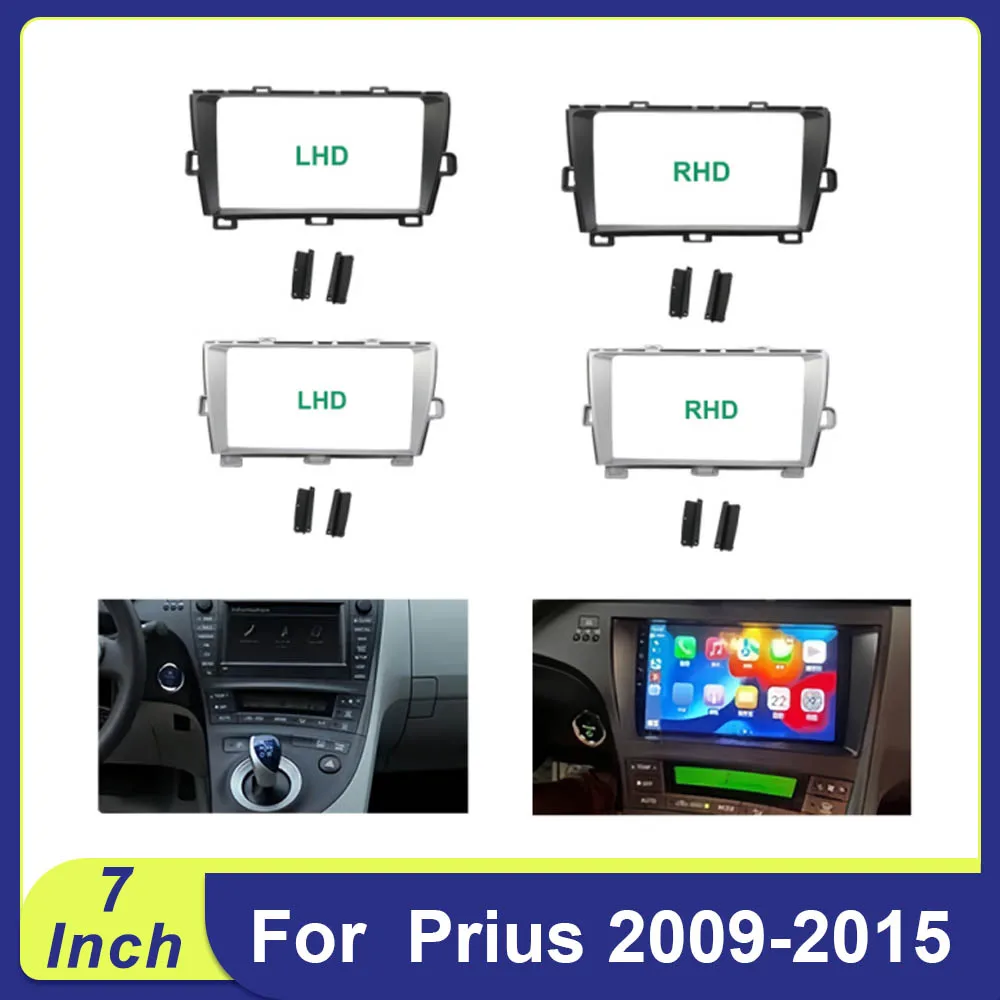 

7-дюймовая 2-диночная лицевая панель для Prius 2009-2015 — панель приборной панели и монтажная рамка