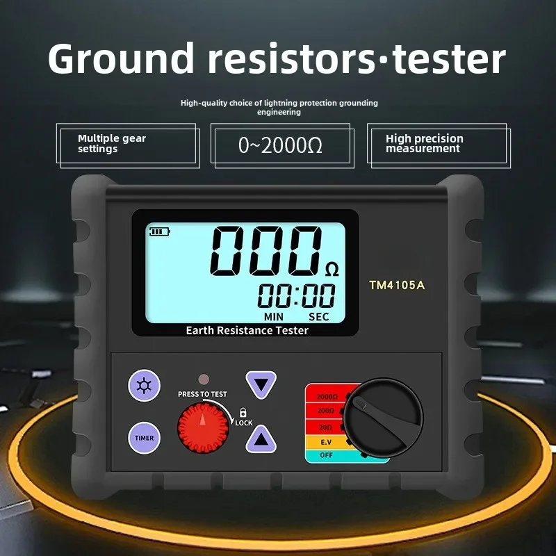 Digital Grounding Resistance Meter Rocking Meter Lightning Protection Tester High Precision Measurement