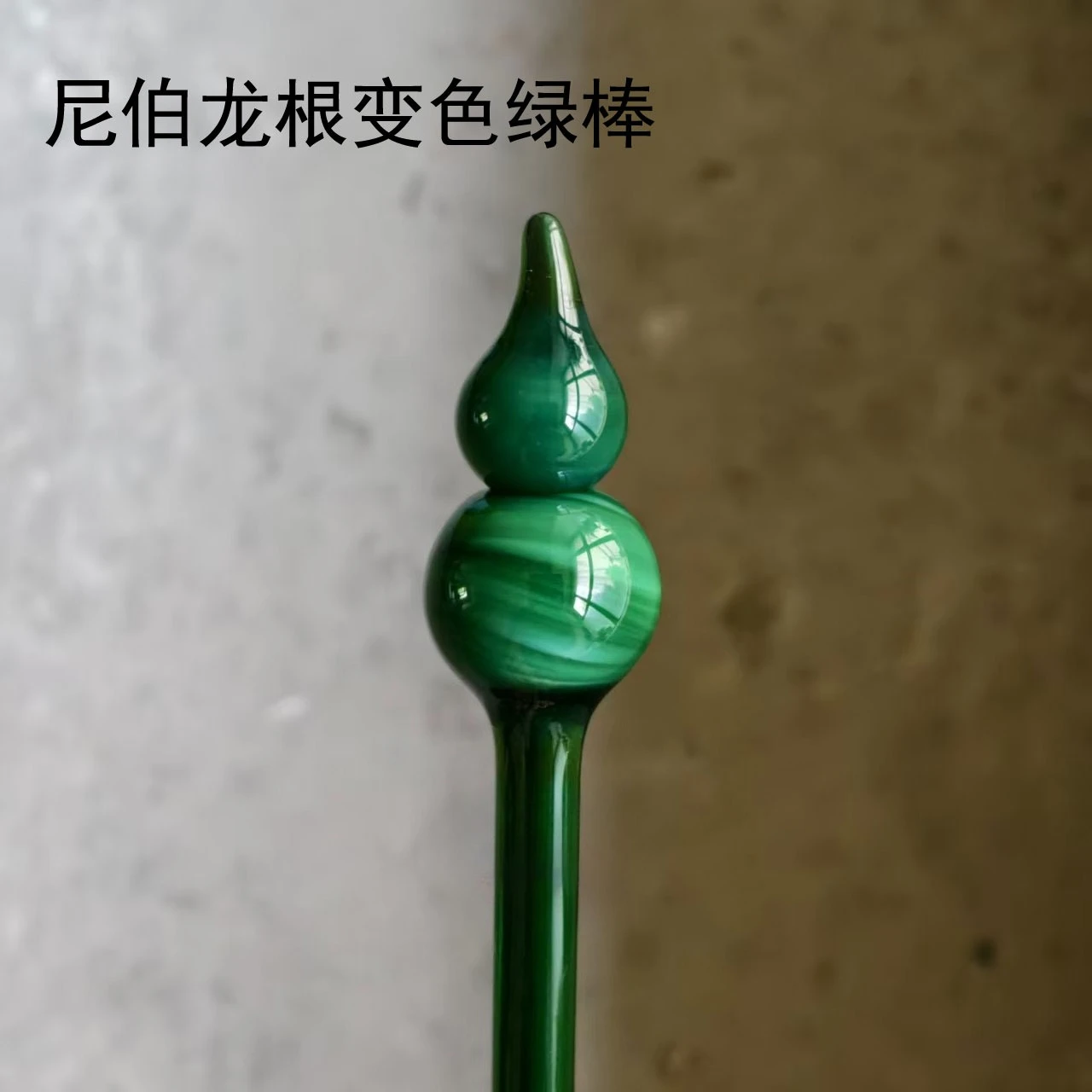 Nibelongen Color‑Changing Green Lampwork Glass Rod COE3.3 Experimental Color  Set of Ten
