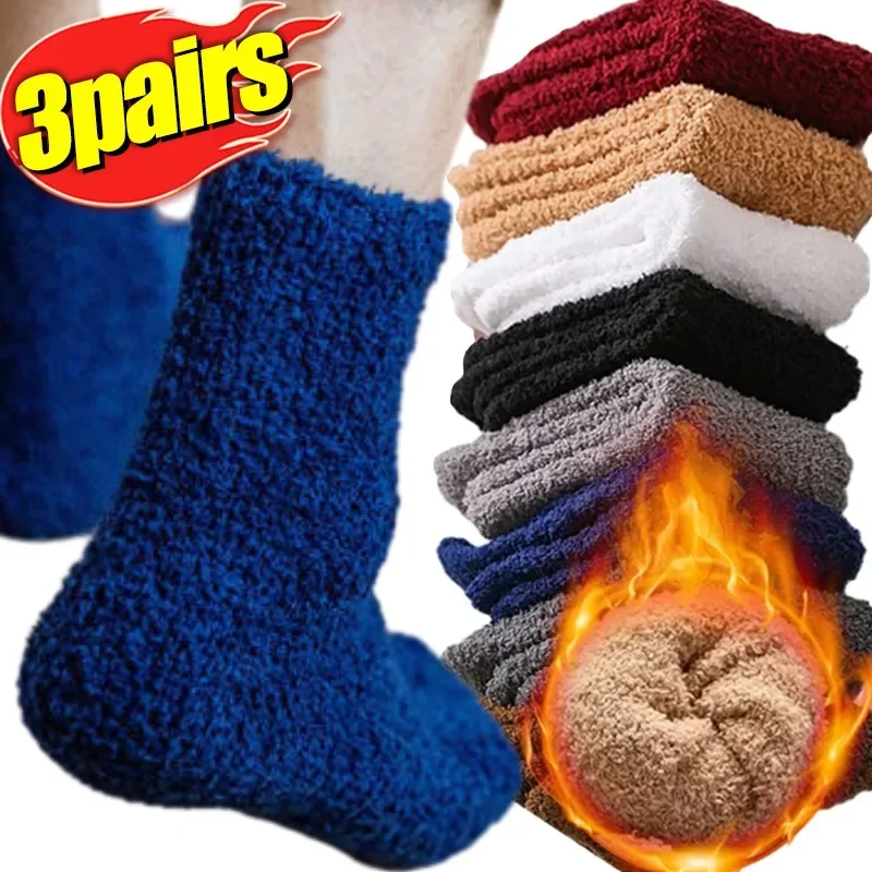 Winter Men's Half Fleece Socks Thermal Coral Fleece Pure Color Warm Thicken Soft Mid-tube Floor Home Sleep Socks for Women