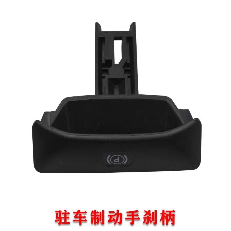 Brake Handle Parking Handbrake Switch W204 Parking Parking P Button 2044270020