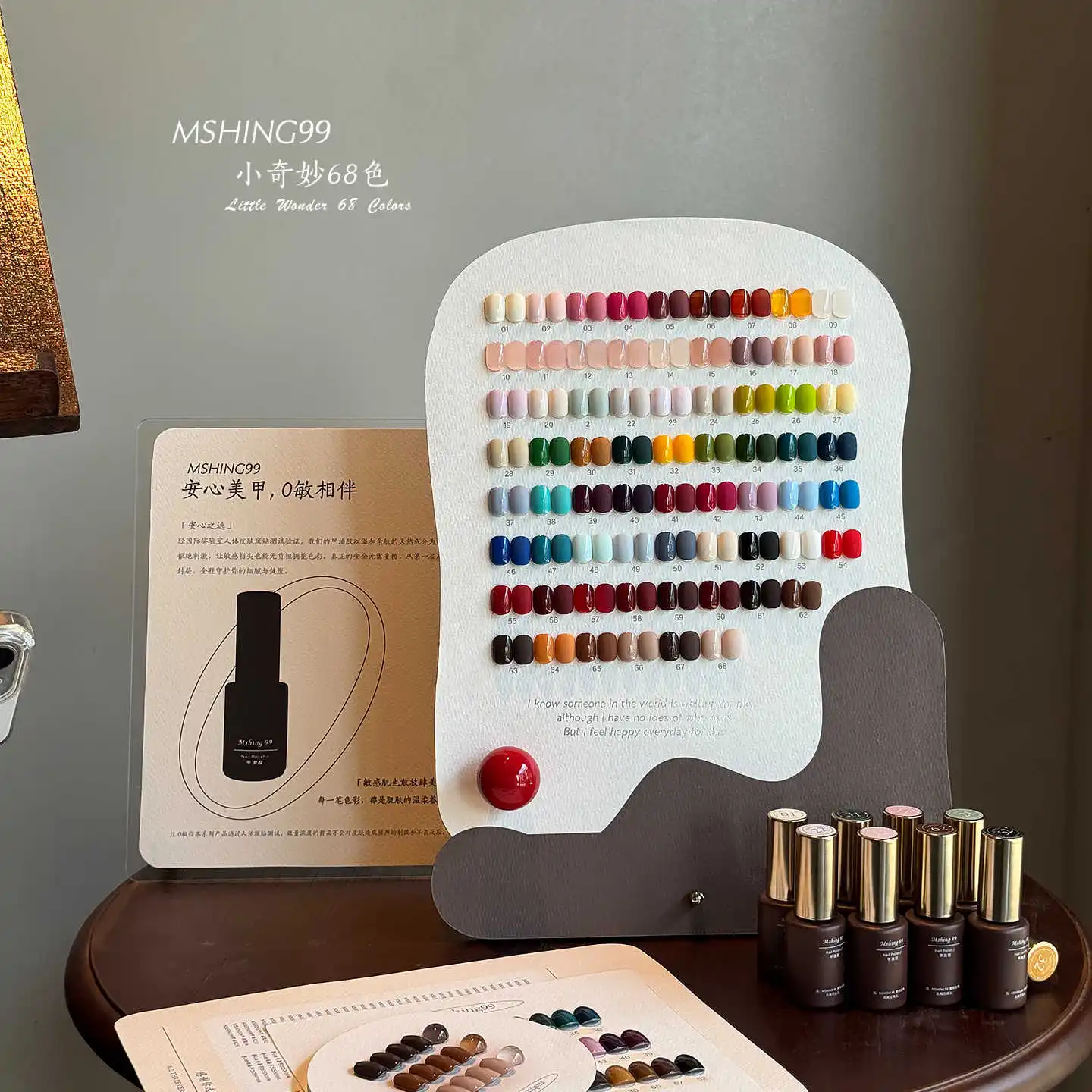 

MSHING 68 Colors Solid Color Nail Gel Set 2025 New Fashion Long Lasting HEMA-Free TPO-Free Non-Toxic UV Gel for Salon Wholesale