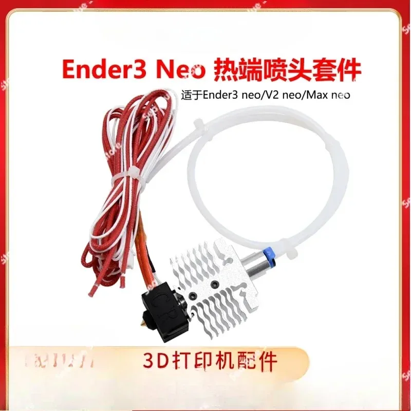 Upgraded Full Metal…