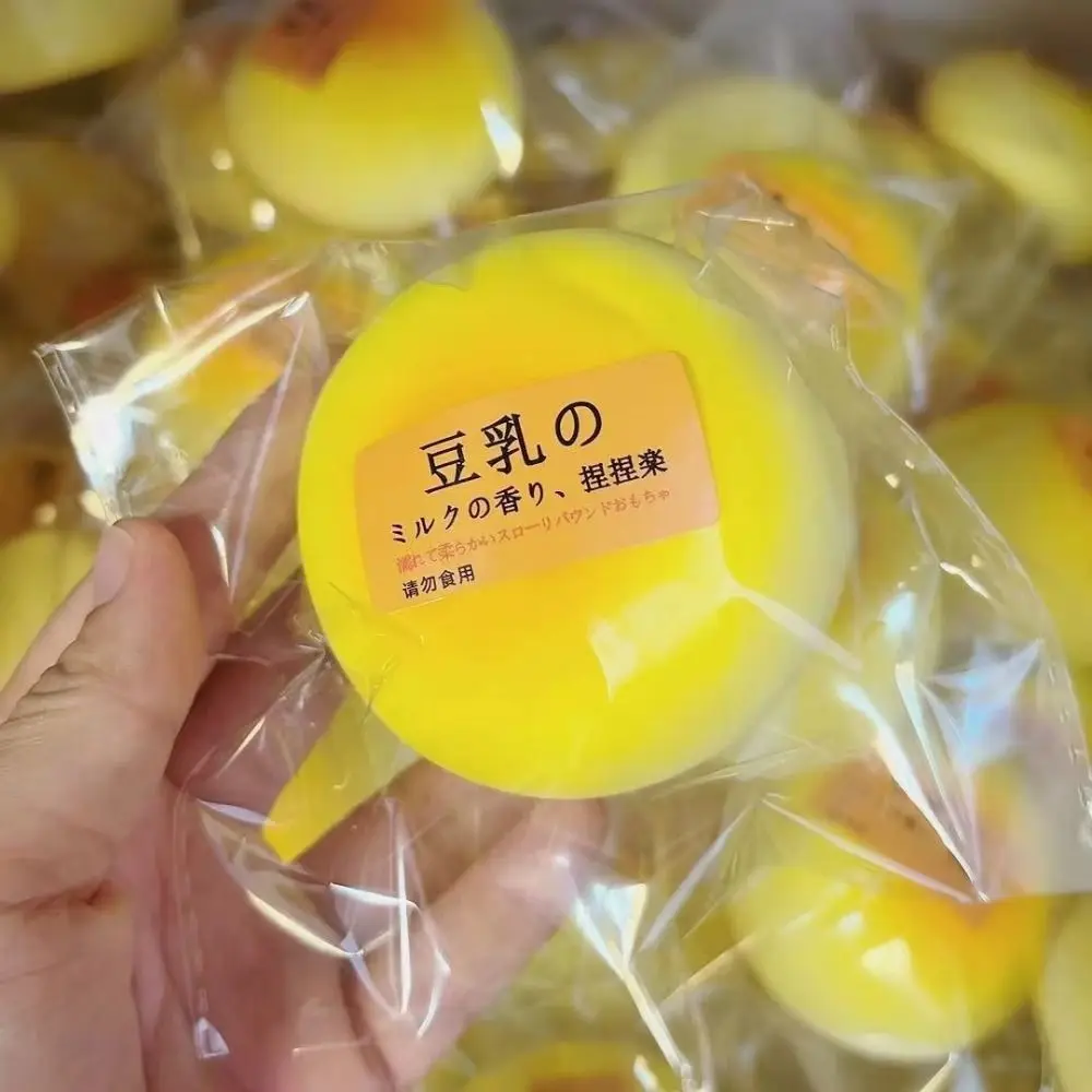 Children Slow Rising Squishy Bean Bread Hand Relax Sticky Sensory Fidget Ball Pinch Simulated Slow Rebound Toy Kids Adults