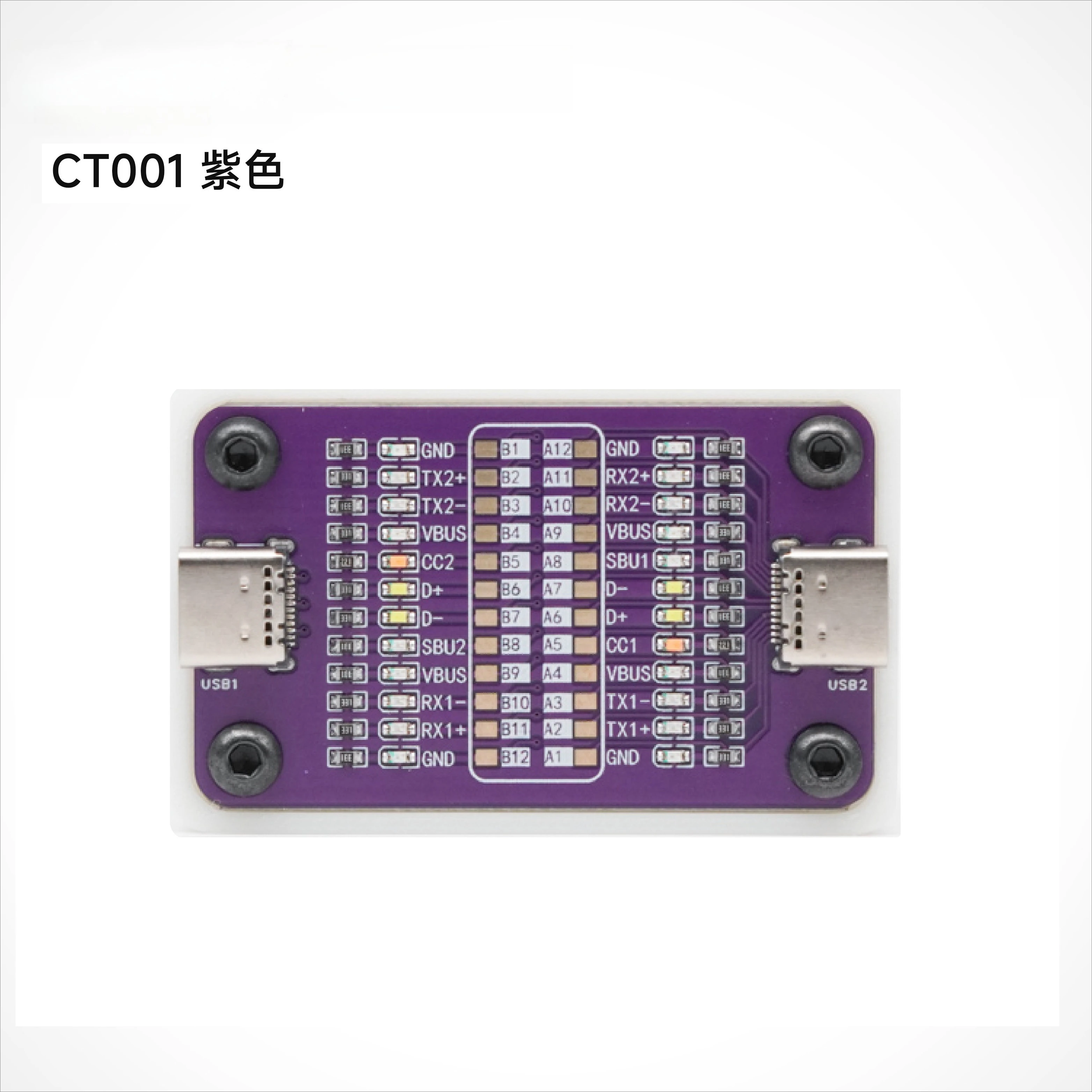 POWER-Z CT001 data cable on-off tester is suitable for Apple Android mobile phone cable test