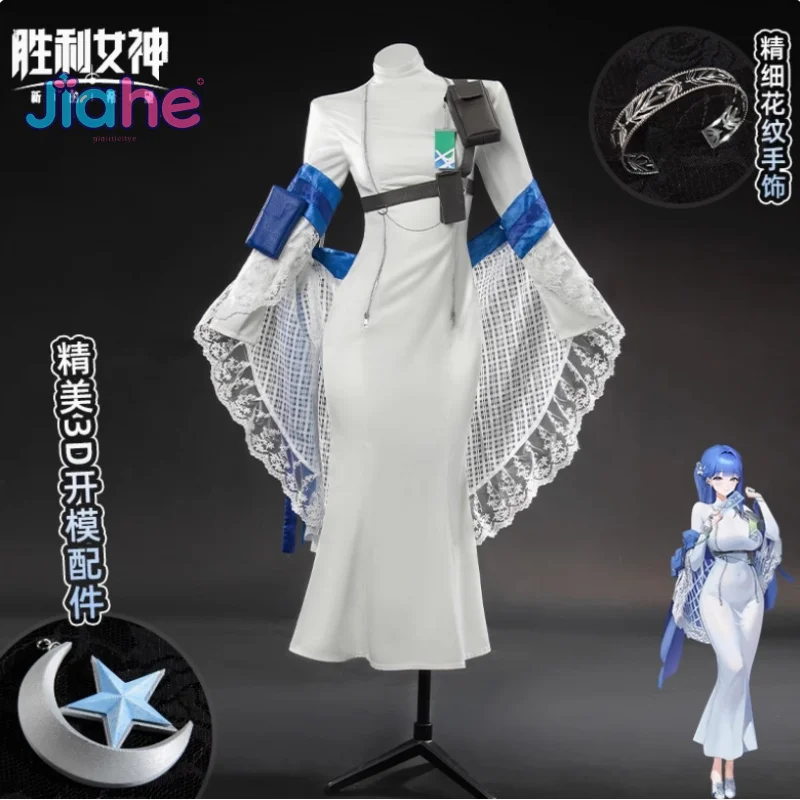 

Arkana NIKKE: Богиня Победы, карнавальный костюм, платье, шаль, плечевой ремень, кольцо, реквизит, комплект, новая элегантная женская униформа на Хэллоуин