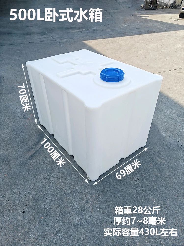 Horizontal thickened diesel drum 300L, car mounted square plastic fuel tank 350L, dedicated for pickup trucks