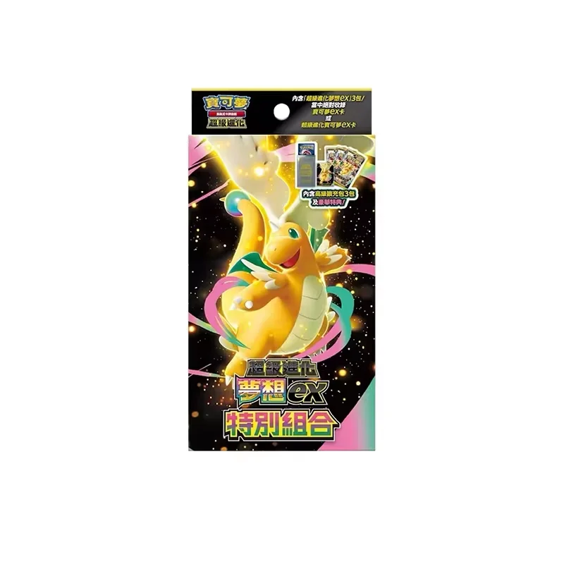 在庫あり 100%正規品 中国語版ポケモン スタートデッキ100 ポケモン