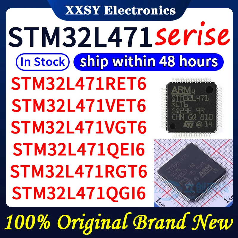 STM32L471RET6 ، STM32L471VET6 ، STM32L471VGT6 ، STM32L471QE6 ، STM32L471RGT6 ، جودة عالية ، أصلية ، جديدة