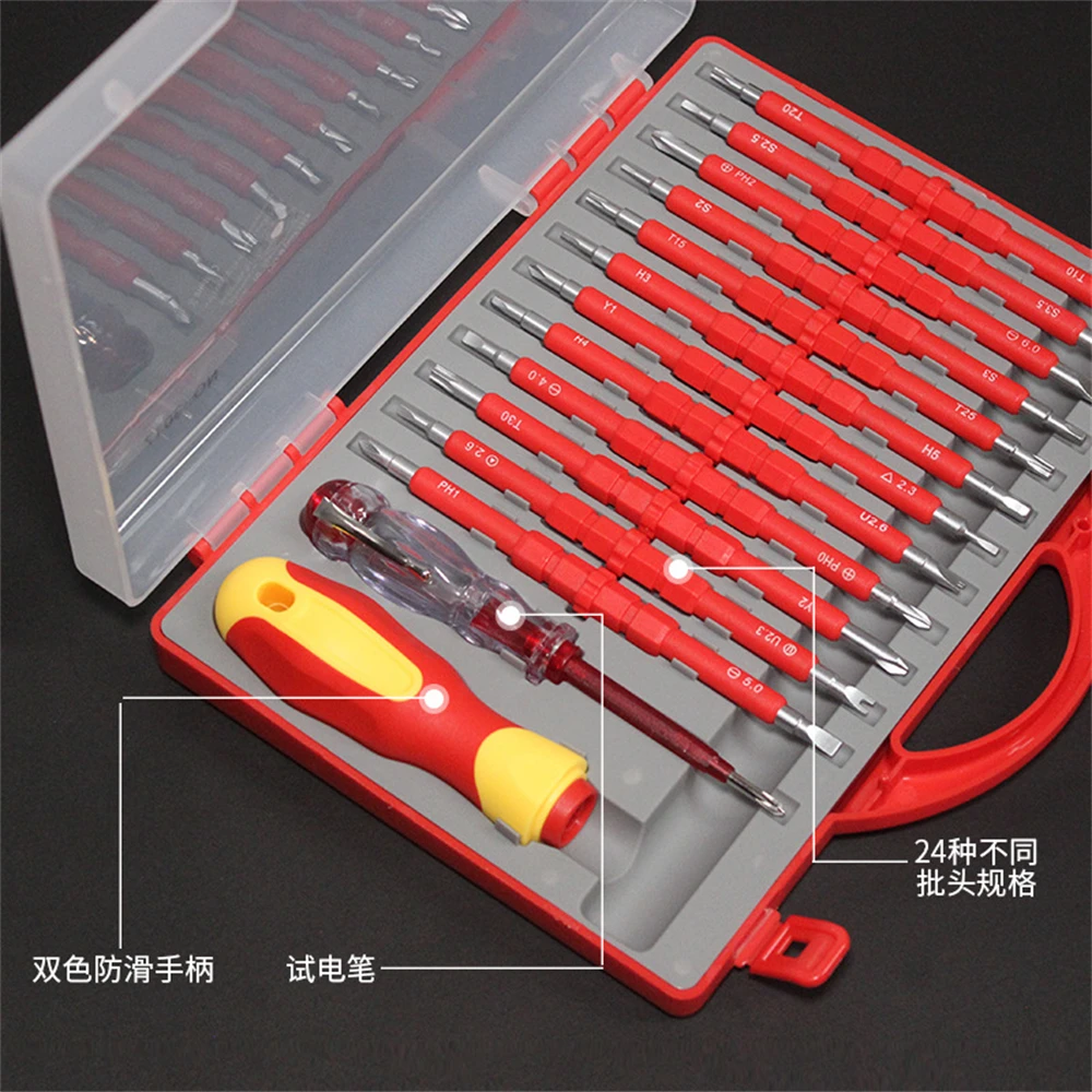 26-in-1 Insulated Screwdriver Vde Special-shaped Magnetic Screw Set Test Pen Triangle Key Torx Professional Electrician Tools