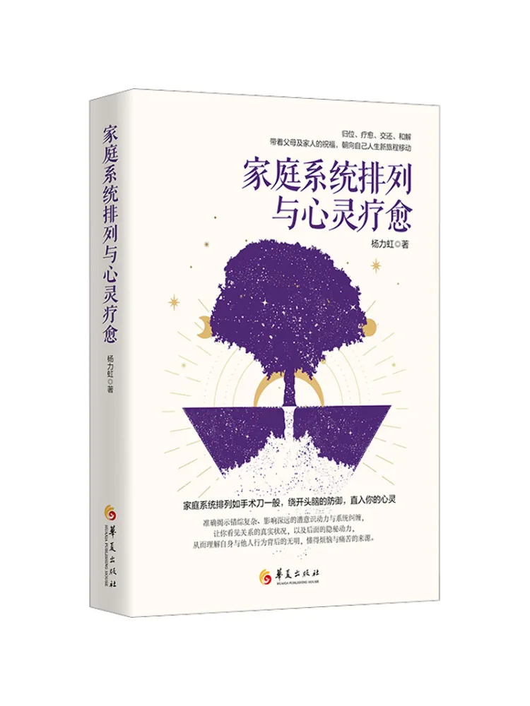 

Book-Winshare Family System Arrangement and Spiritual Healing