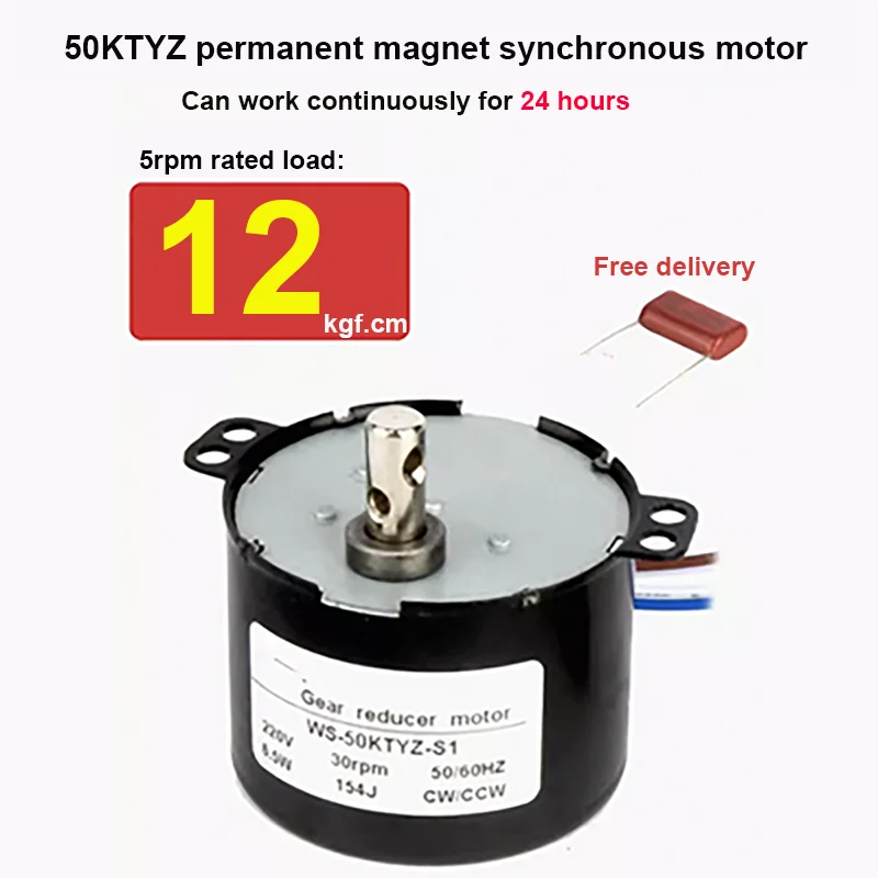 

50KTYZ permanent magnet synchronous motor 6.5W hairdressing salon rotating light motor 220V AC synchronous motor