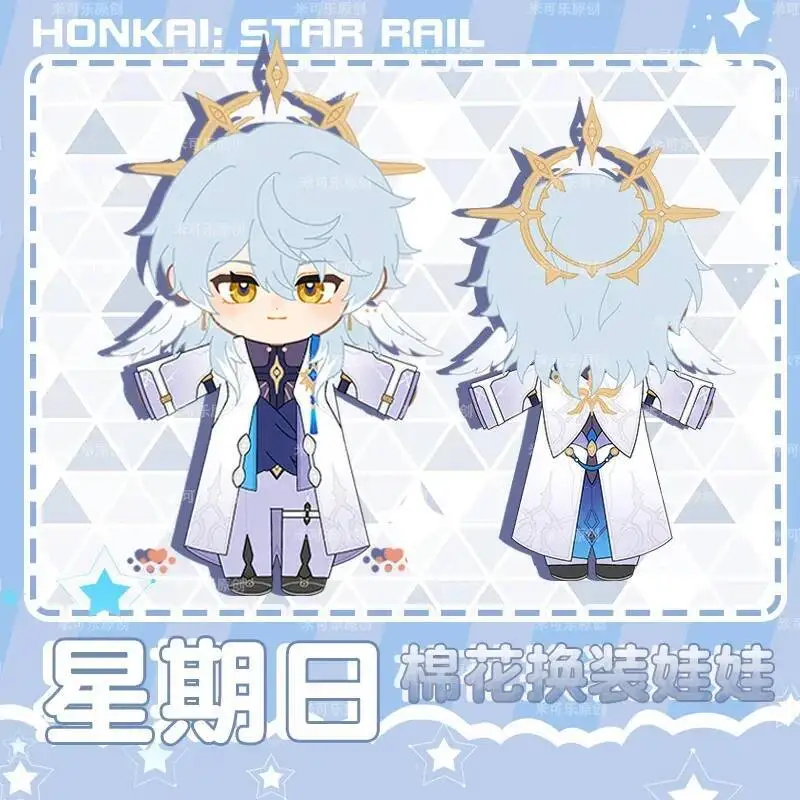 

NEW Anime Sunday Honkai: Star Rail Cosplay Cute Cotton Body 20Cm Dress Up Clothes Outfit Xmas Gift