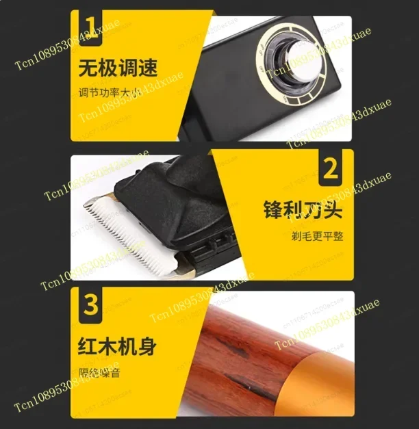 200W Electric Carpet Trimmer Rechargeable Trimming Machine Pet Hair Clippers Tufting Gun for Sheep Cat Dog Carpet Home Office