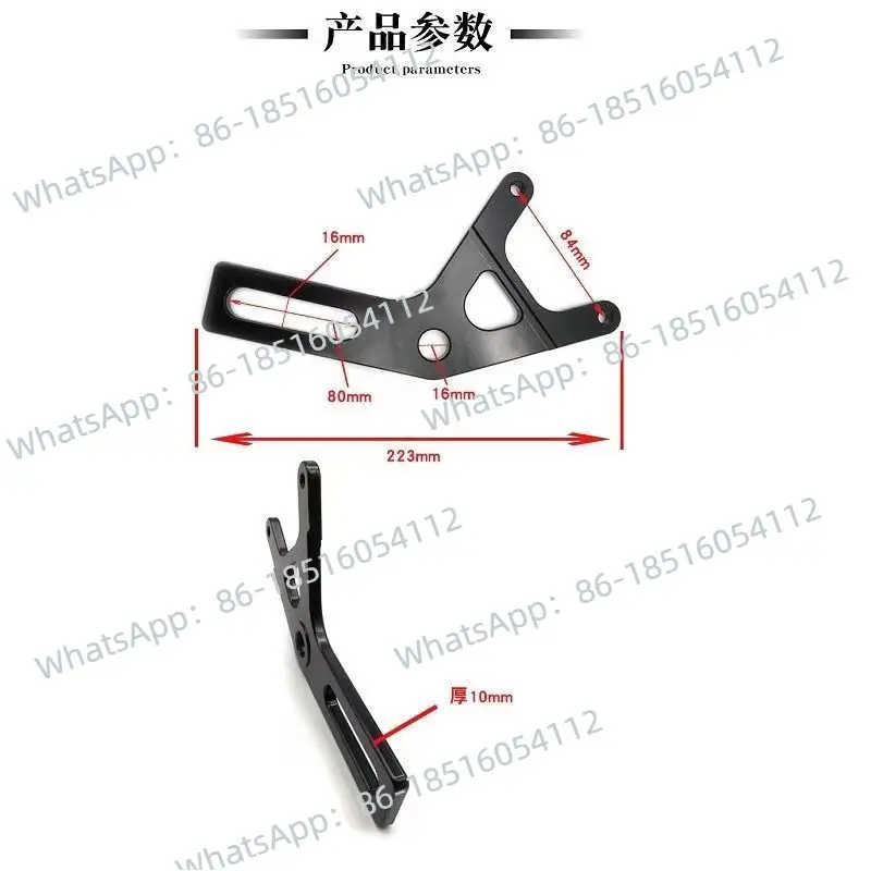 

Lower pump caliper connection code modified disc brake rear flat fork small radiation electric vehicle