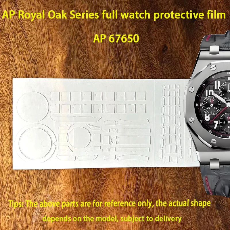 

Applicable to Audeube Royal Oak AP67650ST watch protective film AP67651 outer ring watch chain buckle film back cover