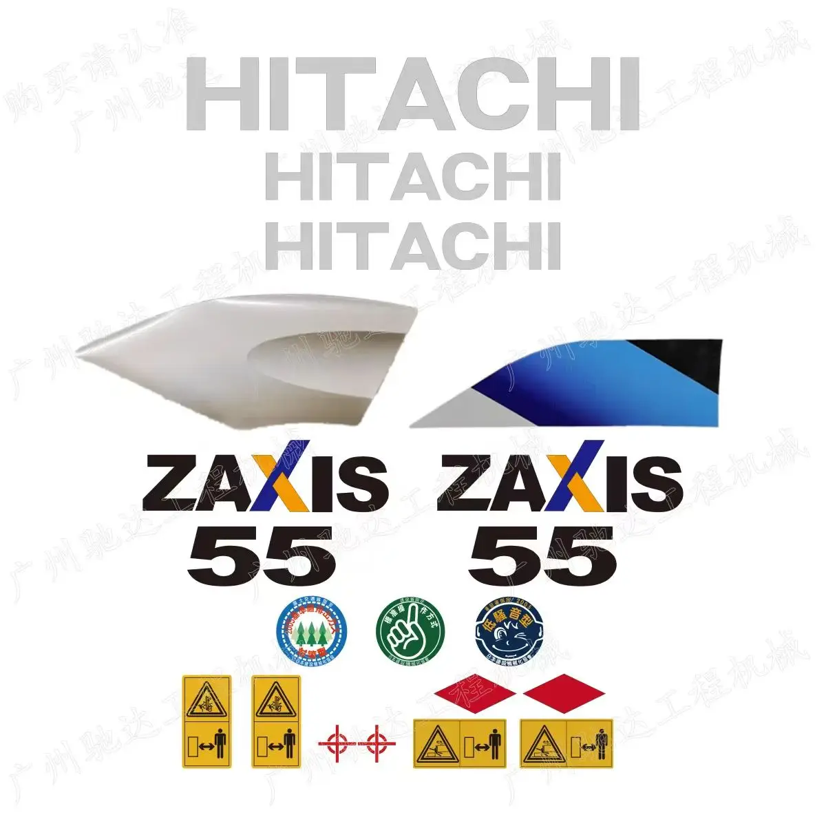 

Hitachi ZAX55-5A 60 65 70 75 80 85 90-5A Whole-Car Sticker Car Decal Side Door Hydraulic Fuel Tank Cardia Decal