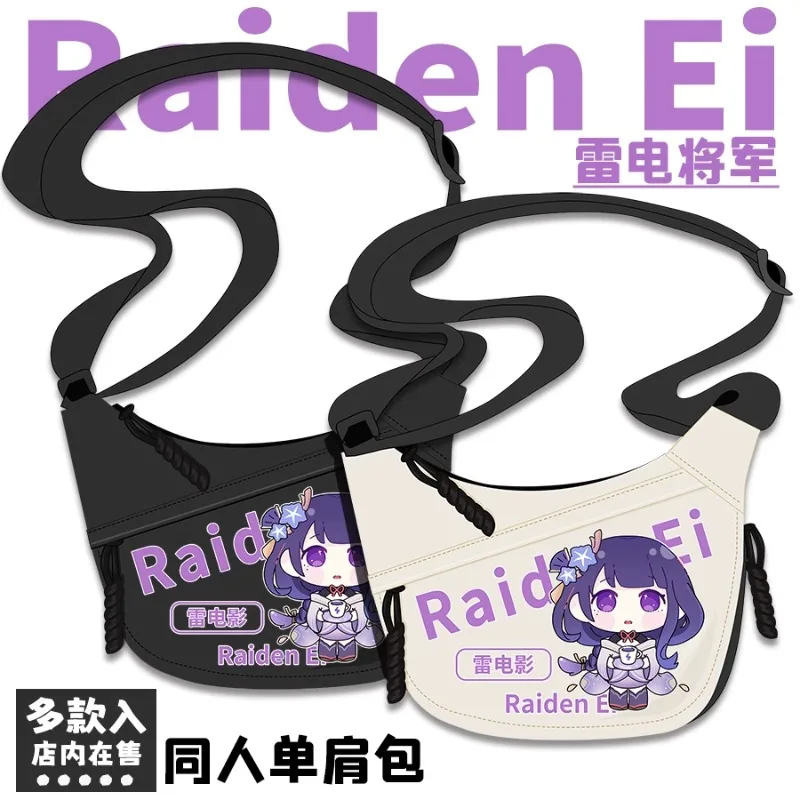 

Anime Game Cos Beelzebul Cute Raiden Shogun Fun Raiden Ei Diagonal Span Adjustable Canvas Shoulder Bag Gift