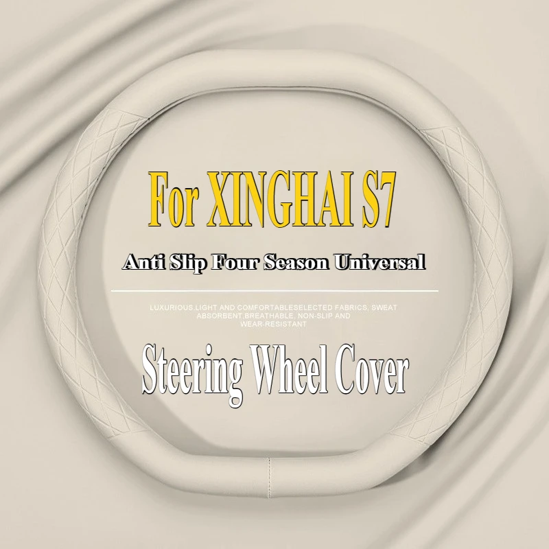 

For XINGHAI S7 2024 Nappa Leather Steering Wheel Cover Ultrathin Anti Slip Four Season Universal Car Interior Modified Accessory