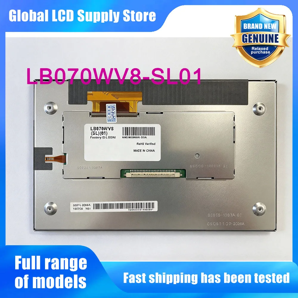 LB070WV8-SL01 7.0 Inch LCD Display Screen Panel Original for LG Display Brand New 100% Tested