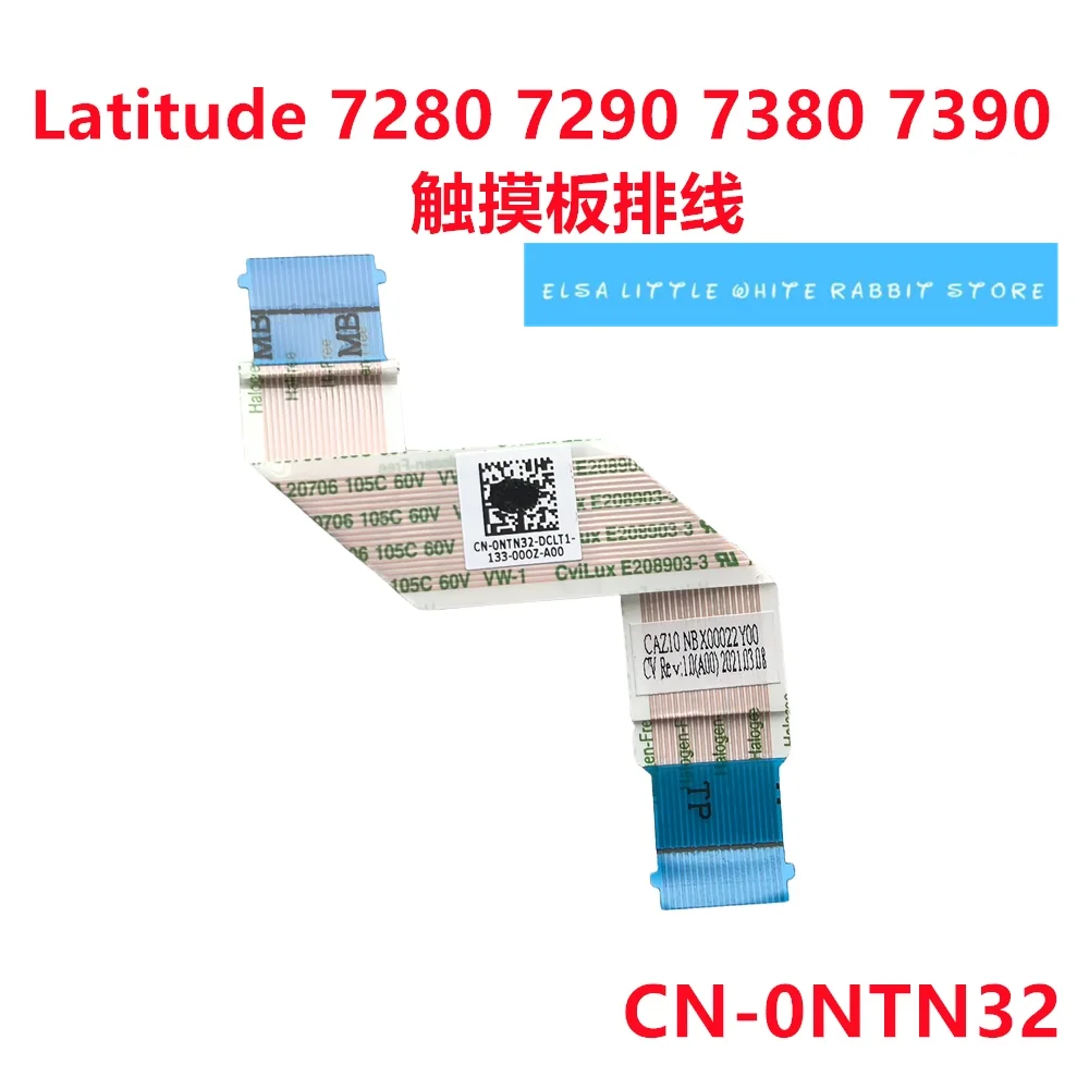 

ДЛЯ DELL Latitude 7300 7480 7490 7280 7290 7380 7390 КАБЕЛЬ СЕНСОРНОЙ ПАД 0NTN32 03C4XK 0N3F97 NBX00023900 NBX0002F800