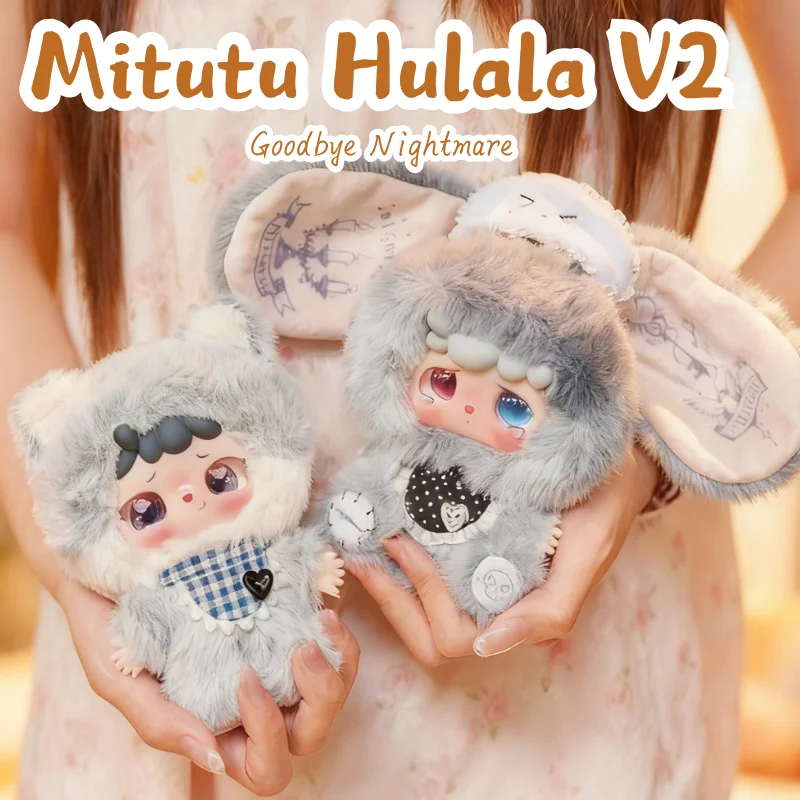 

Mitutu Hulala V2 Goodbye Nightmare Series Mystery Blind Box Vinyl Face Plush Doll Cartoon Backpack Pendant Trendy Toys Kid Gift