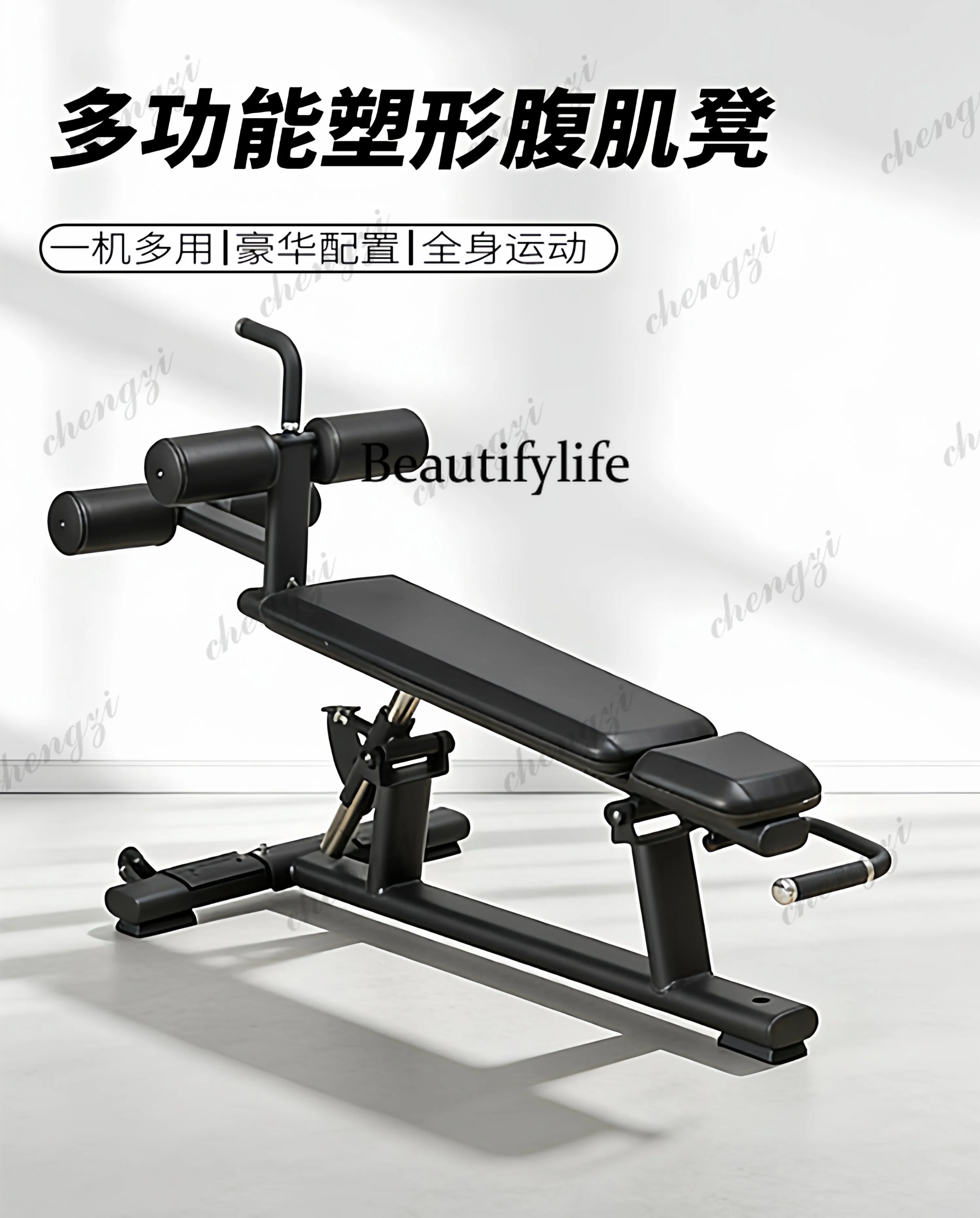 Abdominal Plate Sit-up Assist Stool Commercial Grade Home Fitness Equipment Lower Oblique Stool