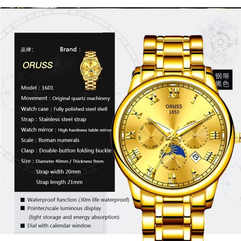 ORUSS оригинальные мужские часы из нержавеющей стали с двойным календарем, водонепроницаемые светящиеся роскошные золотые часы, модные кварцевые мужские наручные часы, новые