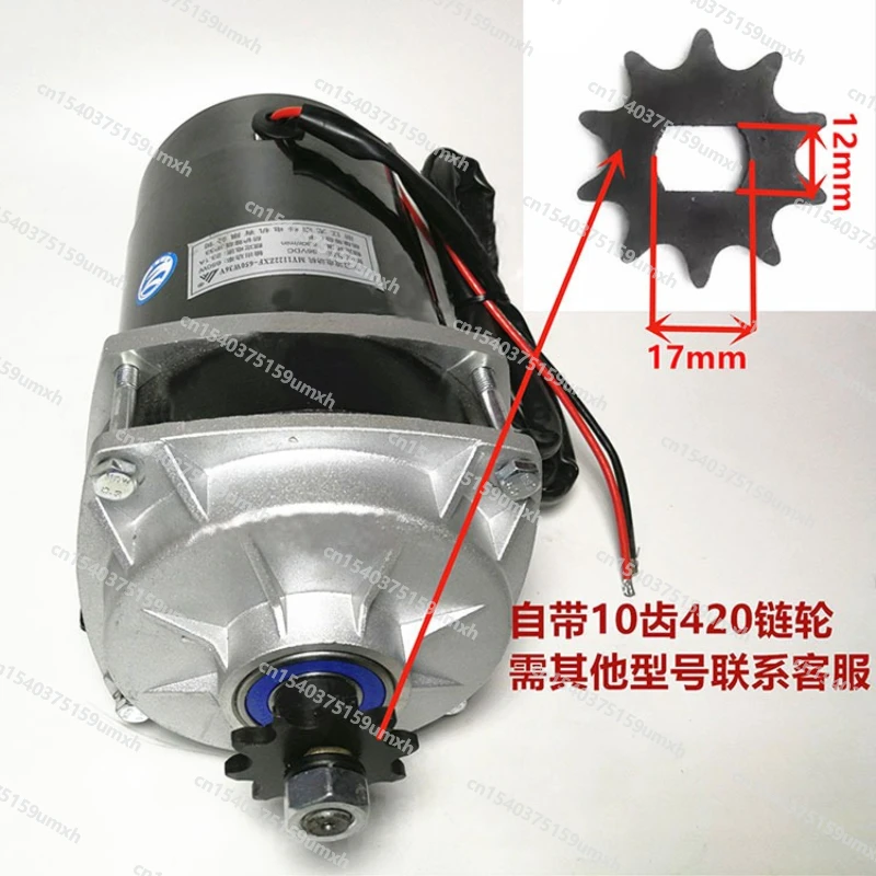 24V 36V 48V 650W Permanent Magnet DC Brushed Motor Low-voltage Medium-mounted Motor in The Deceleration Amusement Park