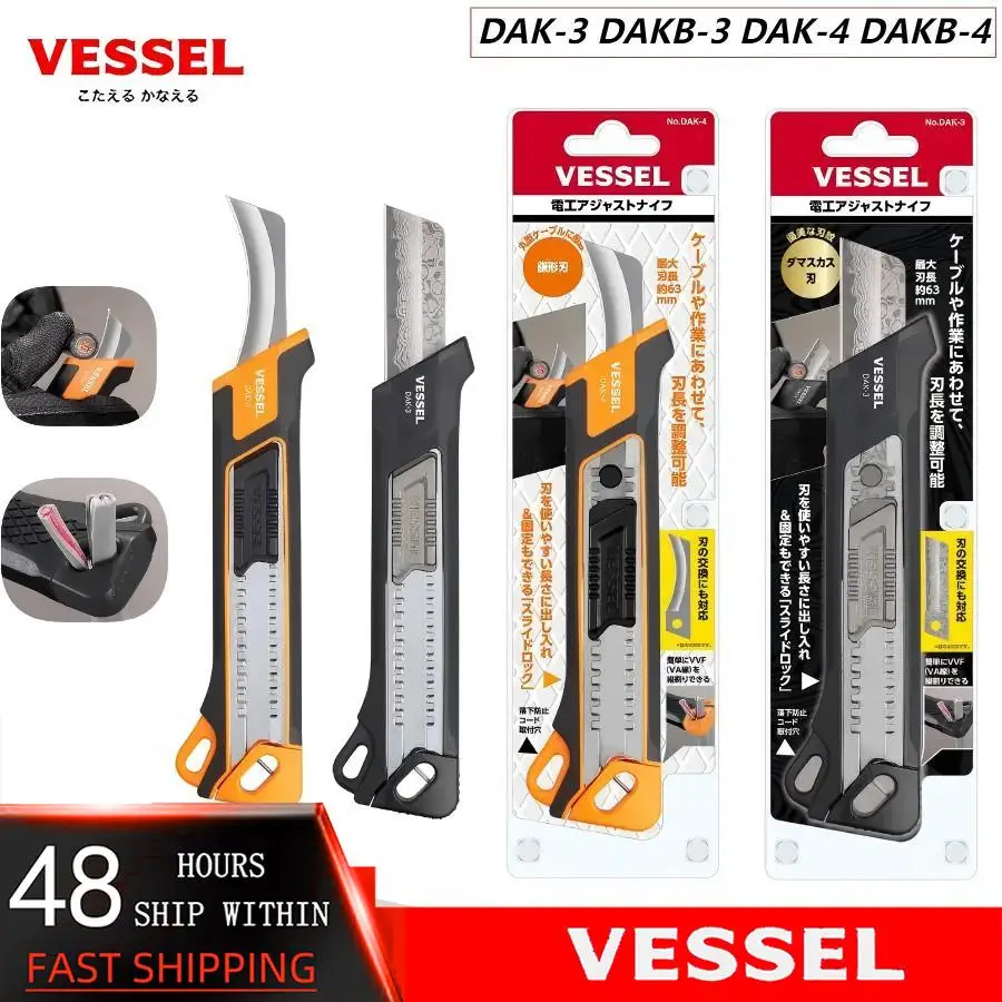 

VESSEL DAK-3 DAKB-3 DAK-4 DAKB-4 Adjustable Damascus Blade Cable Cutter Knife Daigaku Multifunction Japanese Hand Tools