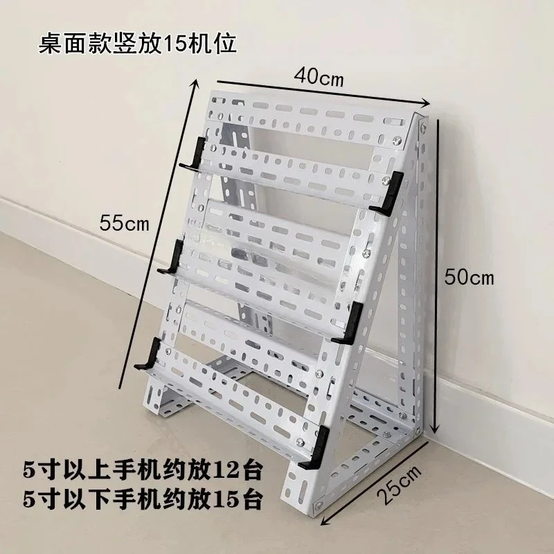 Cloud Control Matrix Horizontal Phone Stand for Studio, Multi-Phone Group Control Machine Position Rack