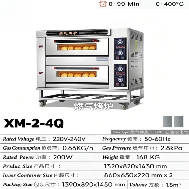 Stainless Steel 2 Deck 4 Tray Gas Baking Oven Instrument Control Light Automatic Constant Temperature Bakery Equipment