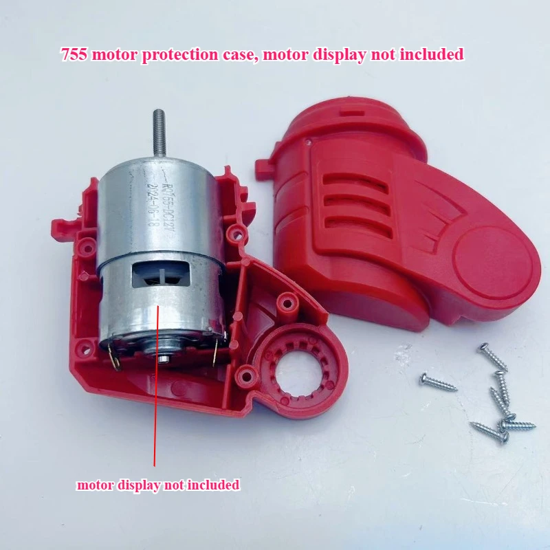 12V/21V リチウムイオン芝刈り機用ユニバーサルモーター保護シェル - 耐久性のある厚みのある耐摩耗性カバー交換部品