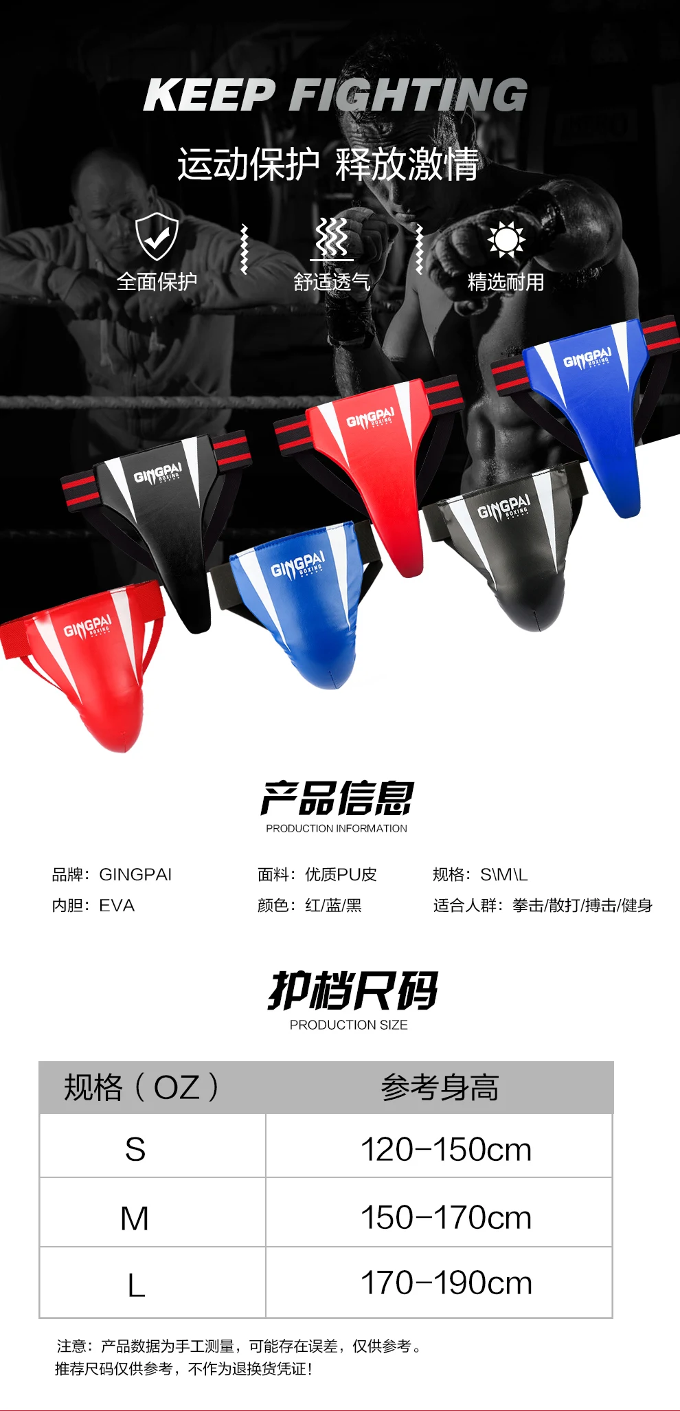 Männer Frauen mma Boxen Sparring Muay Thai Jock straps Leistens chutz Schutz becher Taekwondo Karate Training Schritt Ball Protector – Detail 4