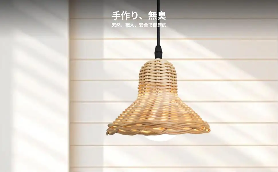 Handmade Rattan Lampshade Brown Pendant Light Shade for Table Lamp Wall Lamp Dining Room Versatile Decor