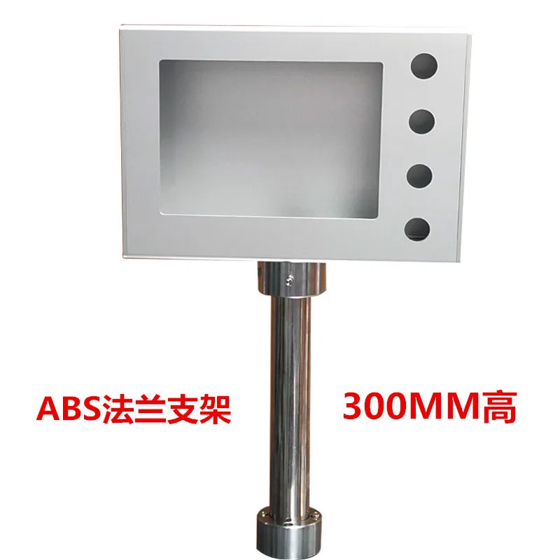 Aluminum Alloy Control Box 7-inch 10-inch Square Installation Box, Human-machine Interface Bracket, Distribution  Protection Box