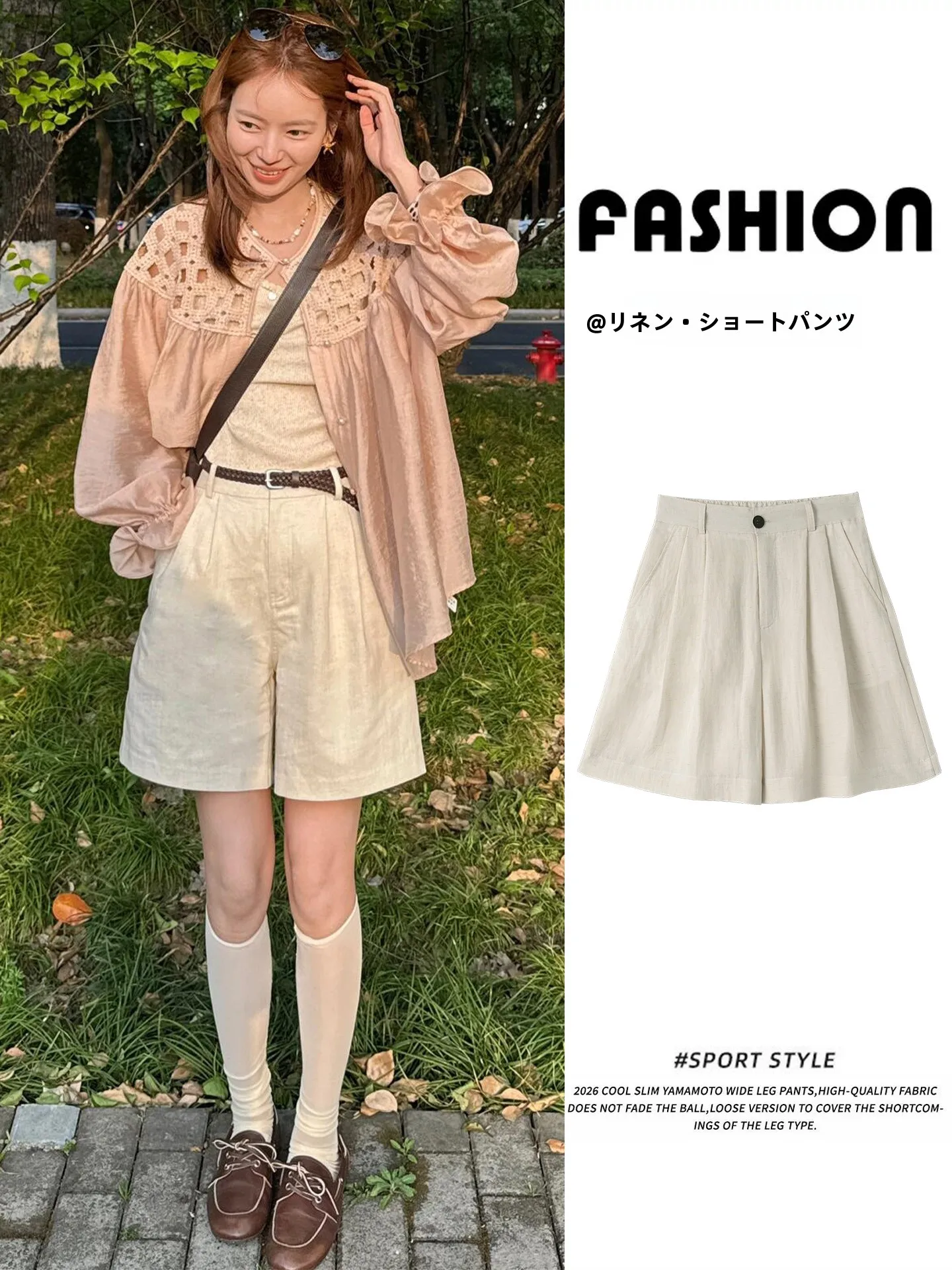 High Waist Linen Shorts Women's Summer Thin New Korean Style Lazy Wide Leg Casual Five-Quarter Pants Breathable Skin-Friendly