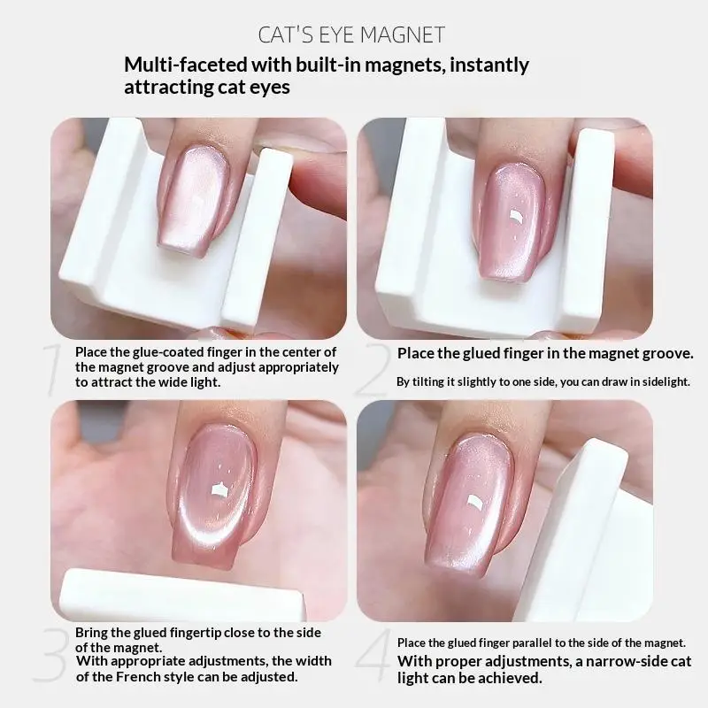 New Cat Eye Magnet French Hollow Cat Eye Nail Art Easy For Beginners Professional Magnetic Nail Care Tool