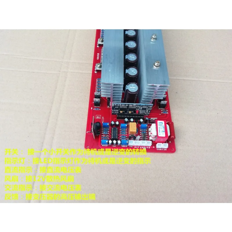 Super High Power Pure Sine Wave Inverter Motherboard - Industrial Frequency Inverter Driver & Control Board