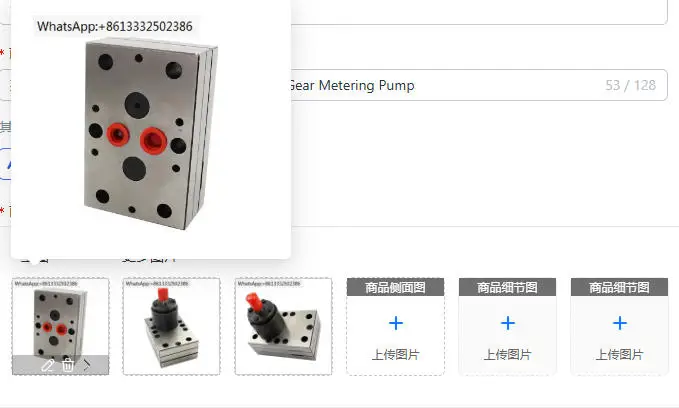 Composites Application Epoxy Resin Gear Metering Pump