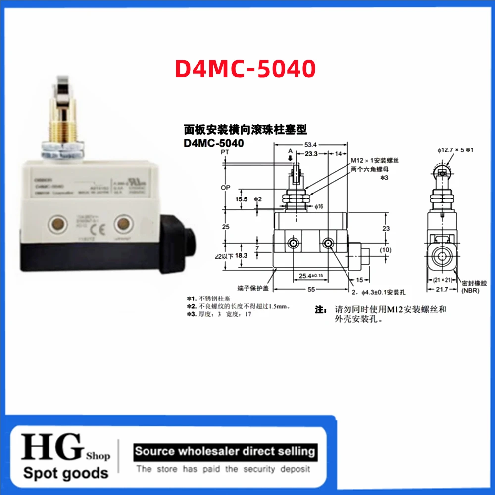 Original and brand new  Stroke limit switch D4MC-1000 D4MC-2000 D4MC-2020 D4MC-5000 D4MC-5020 D4MC-5040 micro stroke switch