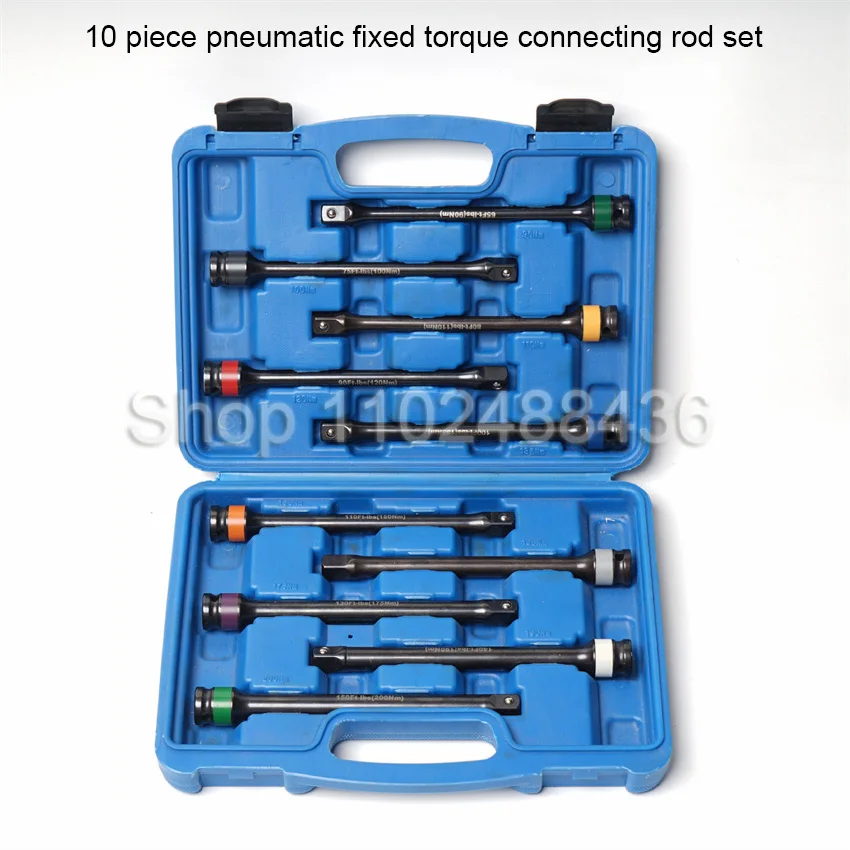 

1/2" Series Square Head Drive Torque Limiting Extension Bar Set ，Torque Sticks For Safely Locking Lug Nuts 5Pcs/8Pcs/10Pcs