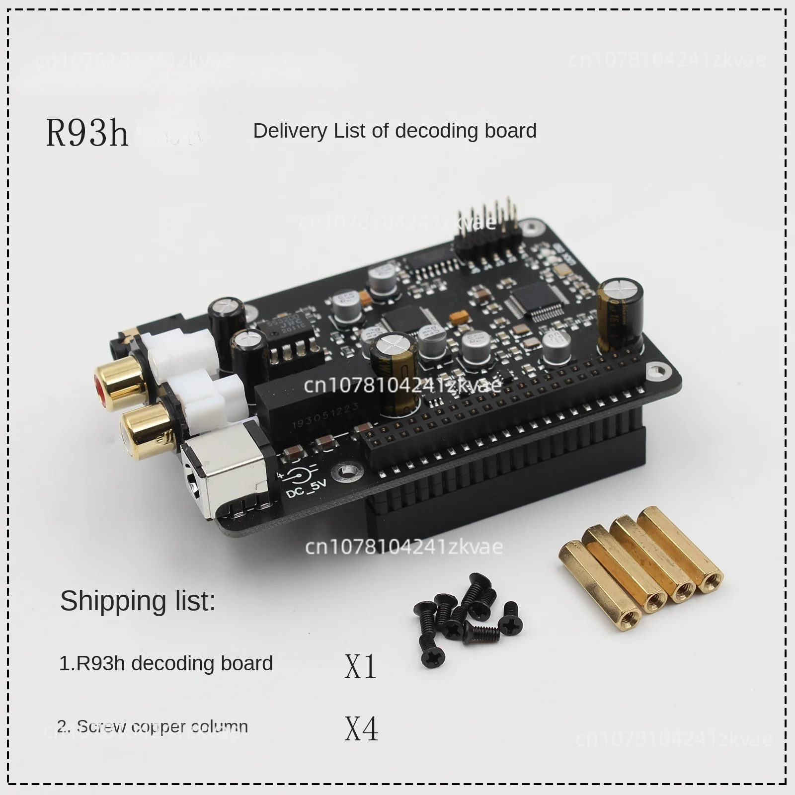 

R93h 4B 3B DAC code AK4493 I2S 768K DSD512 DSD hardware