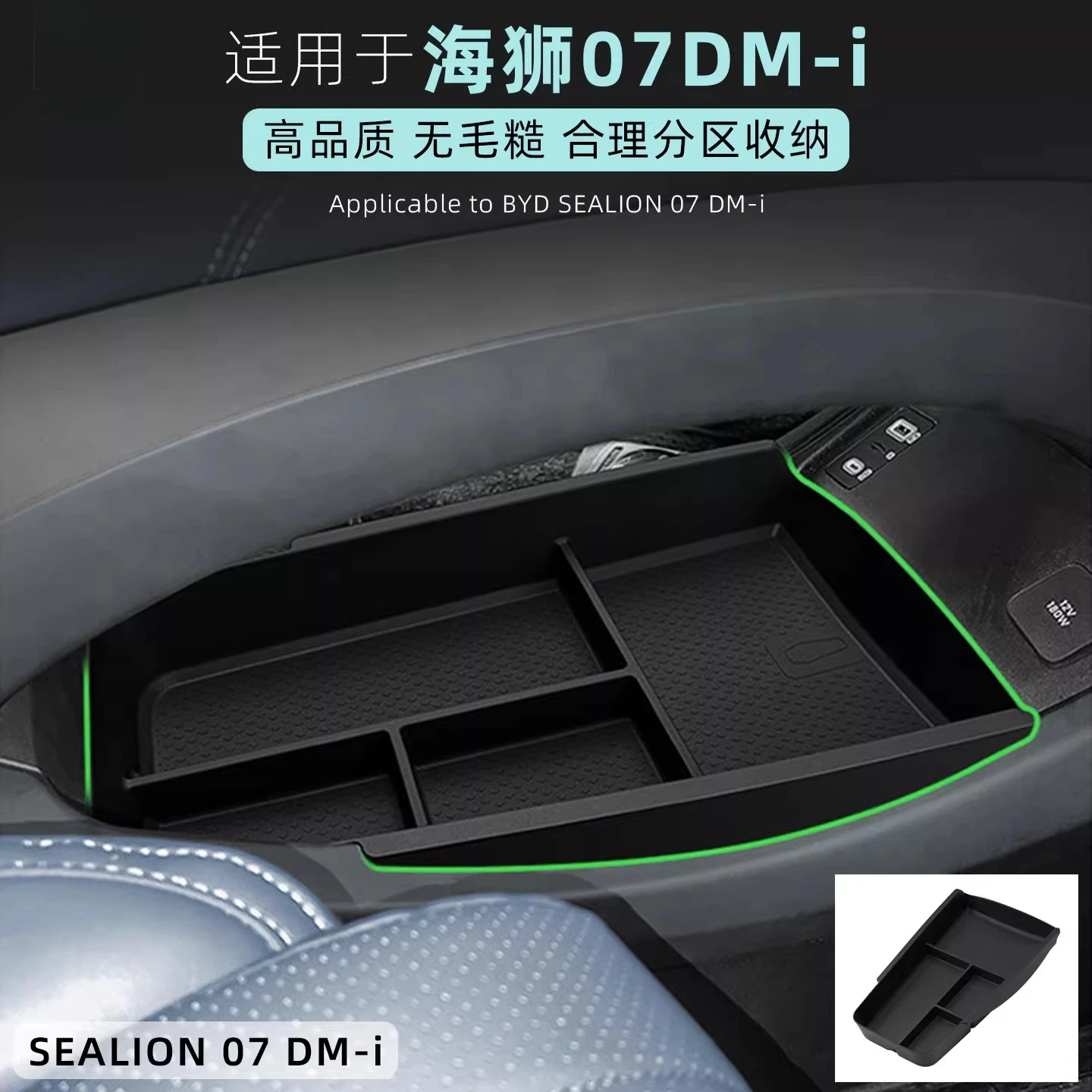 

Storage Compartment Divider Box for BYD Sealion 07 DM-i Center Console Lower Storage Organizer Car Modification Accessory