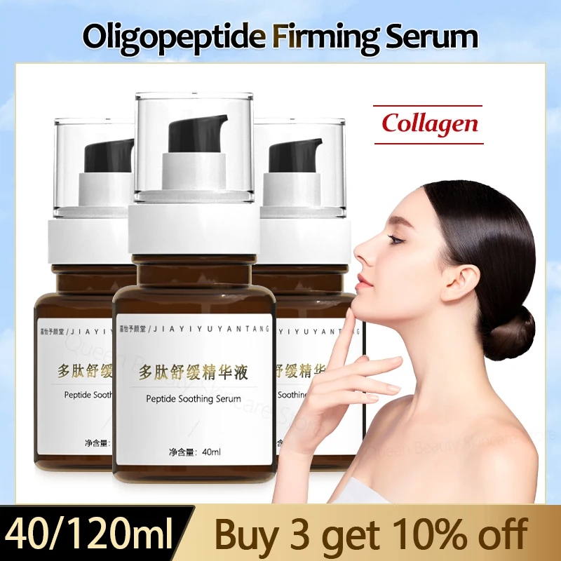 40/120ml Oligopeptides Collagen Firming Serum Dark Spot Remover Essence Hyaluronic Acid Shrink Pores Smooth Hydrating Skin Care