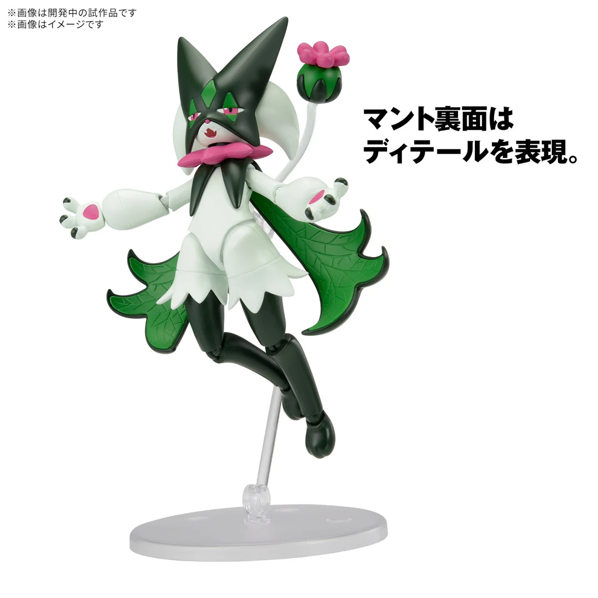 BANDAI Pokemon PLAMO KOLEKCJA Vol.56 Pokemon Meowscarada Anime Figurki akcji Montaż Model Kolekcja Zabawka