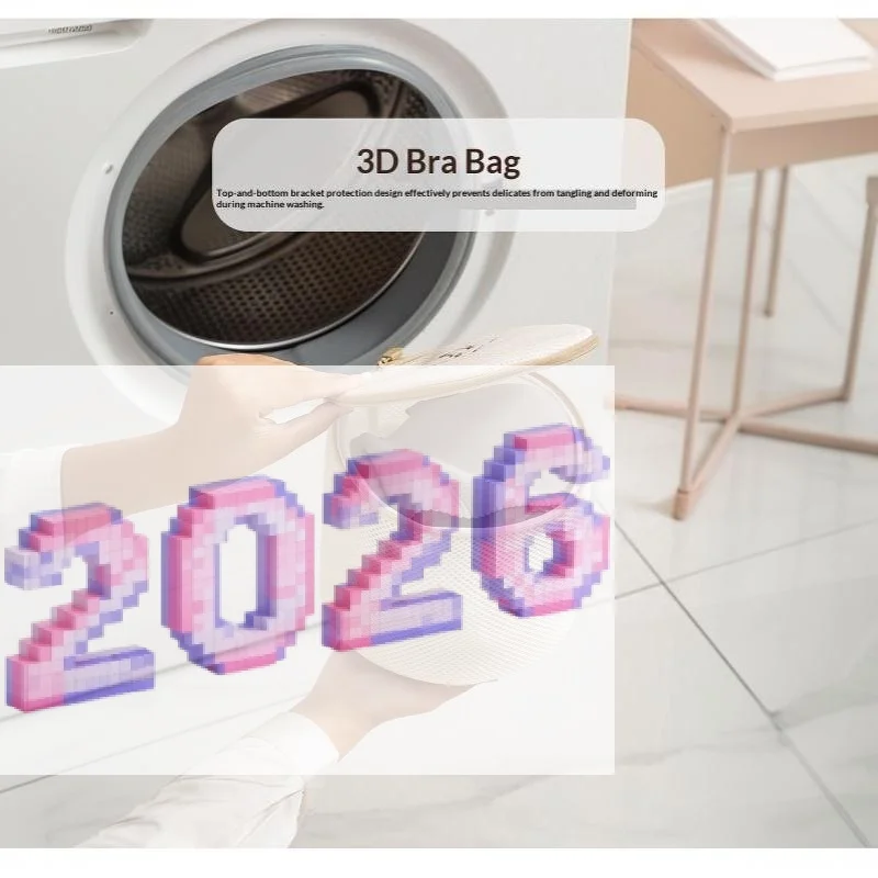 Khaki Laundry Bag For Dedicates,Double-layer Thickened Underwear Bra Washing Bag,Wash Protective Bag,Machine Washable