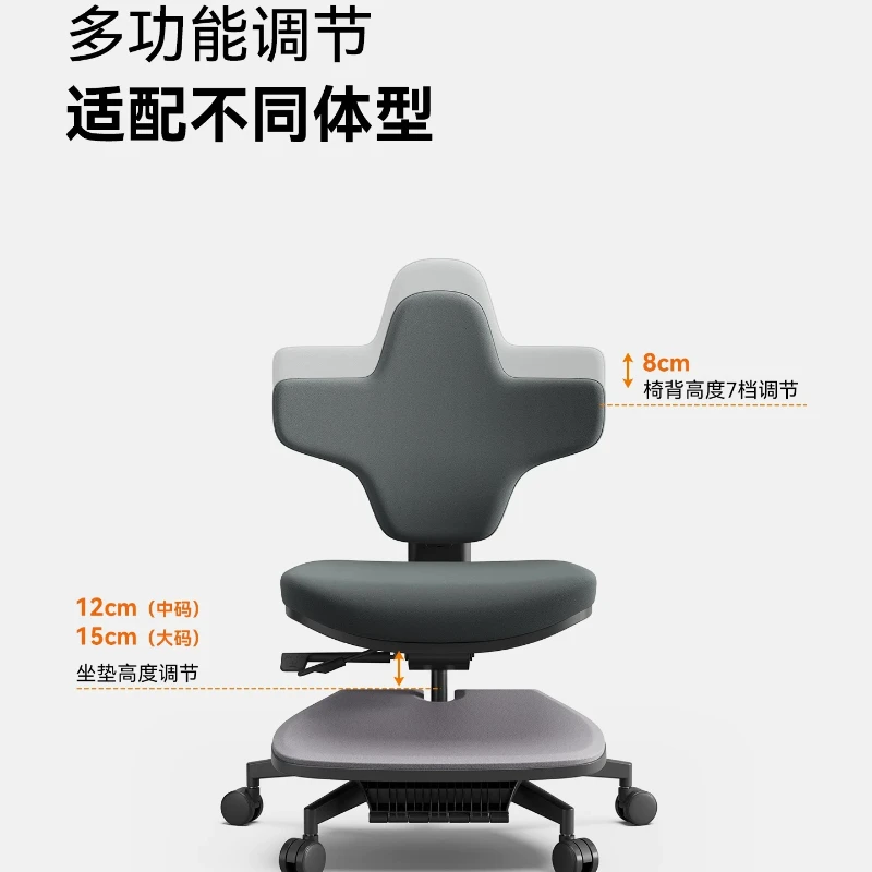 

Standing chair Standing office Ergonomic chair Comfortable lifting table Special chair