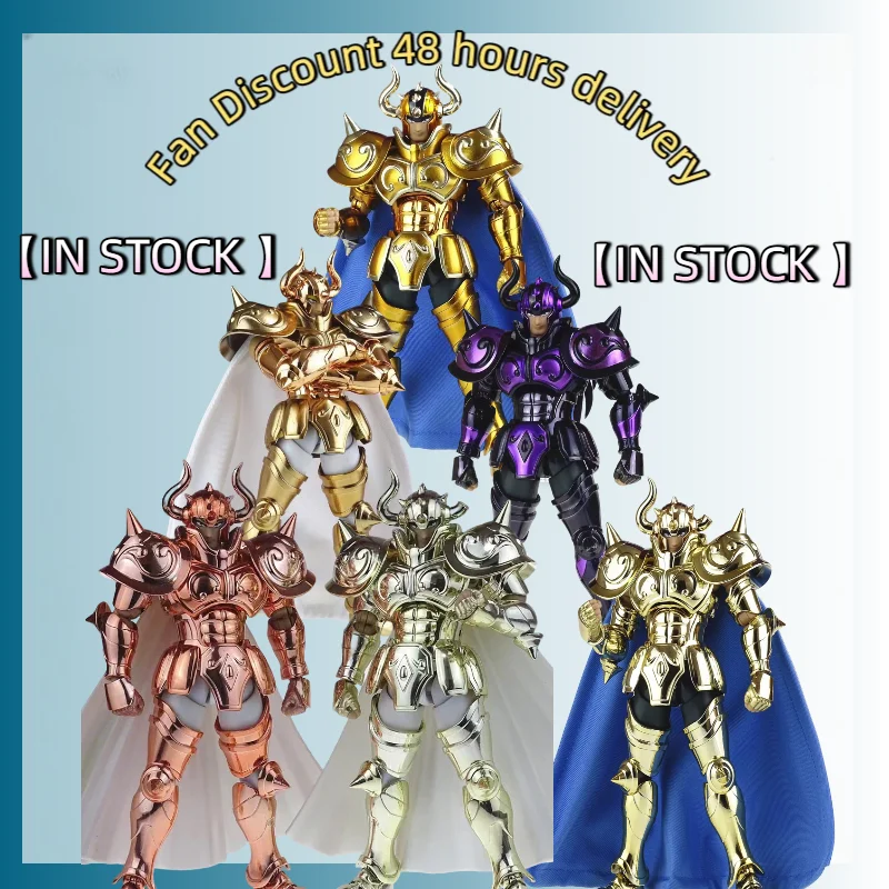 

【IN STOCK 】MST Taurus Arudiba EXM base model 24K gold. Golden Holy Warrior holy armor myth