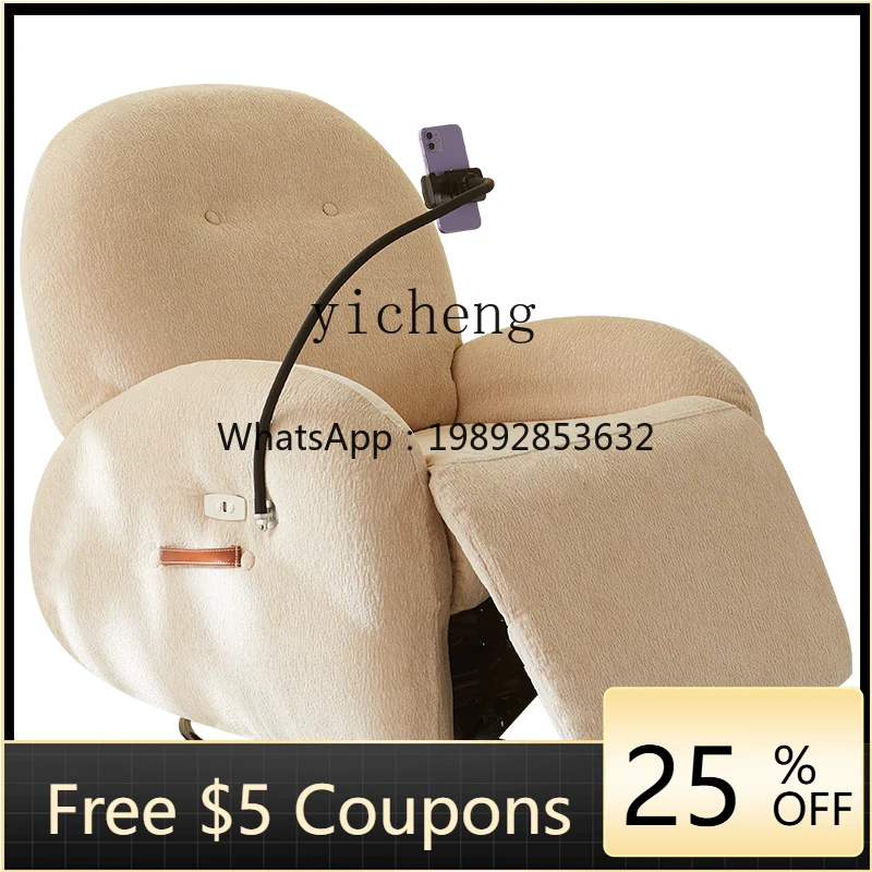 

ZC Electric Multi-Functional Single Sofa Cream White Rocking Chair Home Leisure Fabric Small Sofa